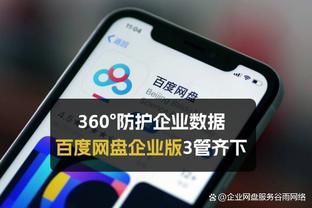 必威app登录截图3