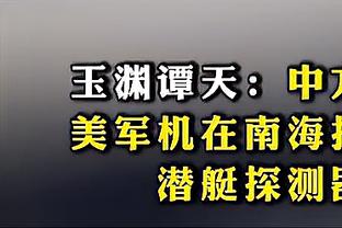 命中率超高！小萨博尼斯15中13砍下32分13板6助